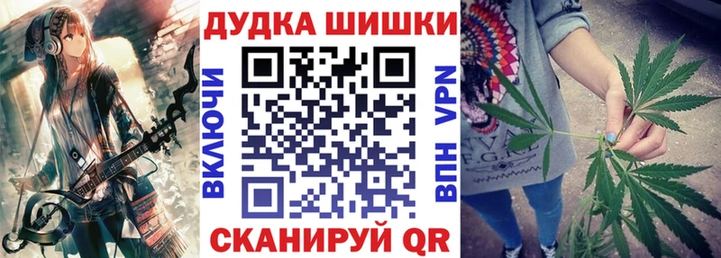 Наркошоп Благовещенск Гашиш  Марихуана  COCAIN  A PVP  МЕФ 