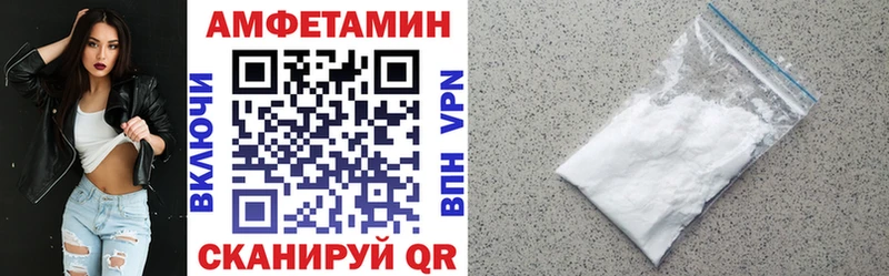 Амфетамин 98% Благовещенск