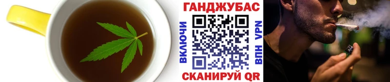 Еда ТГК конопля  Благовещенск 
