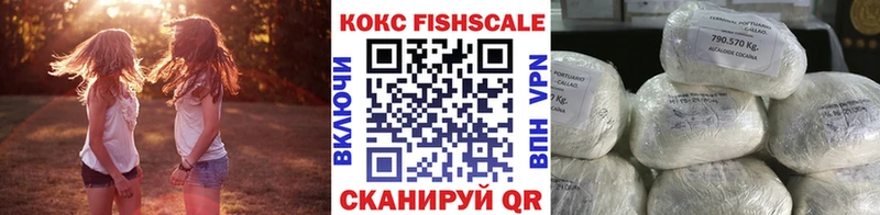 OMG рабочий сайт  Благовещенск  Кокаин VHQ 