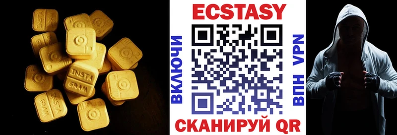 OMG ссылка  закладка  Благовещенск  ЭКСТАЗИ 300 mg 