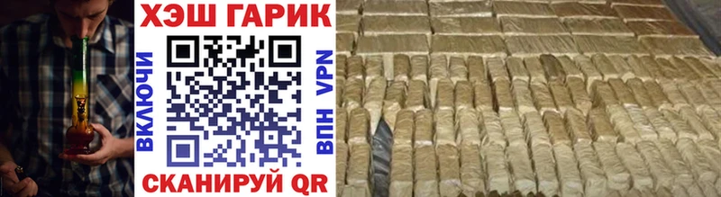 ГАШ 40% ТГК  Благовещенск 