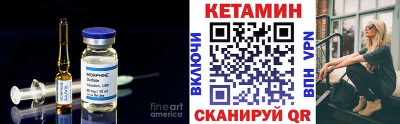 гидра ссылки  это клад  Кетамин VHQ  Благовещенск 