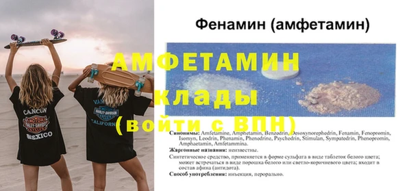 таблы Алзамай