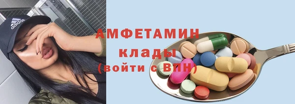 таблы Алзамай
