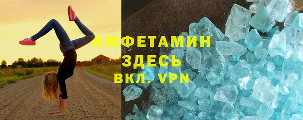 таблы Алзамай