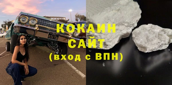 гашик Абаза