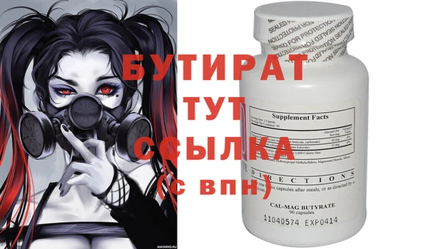 гашик Абаза