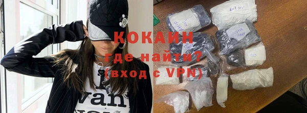 кокаин колумбия Алексеевка