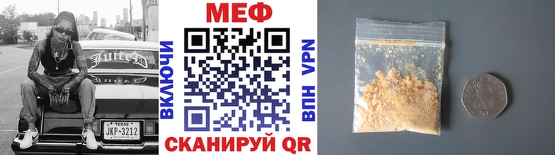 Меф VHQ блэк спрут ссылка Благовещенск