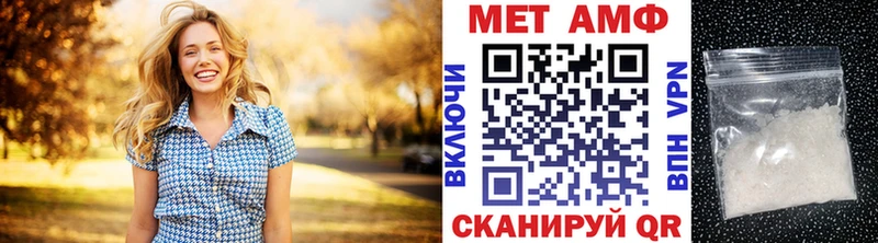 купить наркотики цена Благовещенск Метамфетамин кристалл