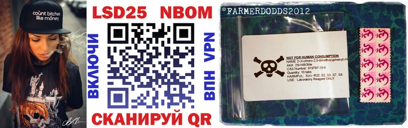 KRAKEN ССЫЛКА  Благовещенск  Марки N-bome 1,5мг 