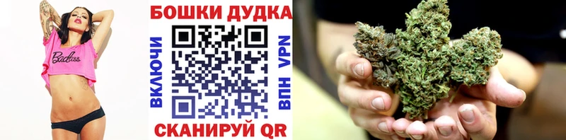 МАРИХУАНА VHQ  купить закладку  Благовещенск 